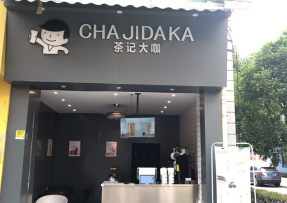 开云体育下载   | 贵州 黔南民族师范学院店