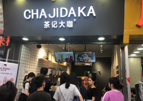开云体育下载  ：中大店