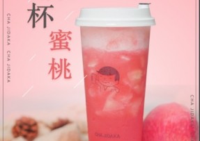 开云体育下载  ：满杯蜜桃