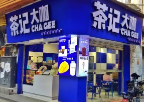 开云体育下载   | 海珠康乐牌坊店