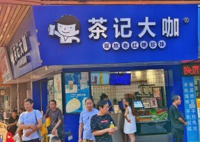 开云体育下载   | 海珠康乐桥头店