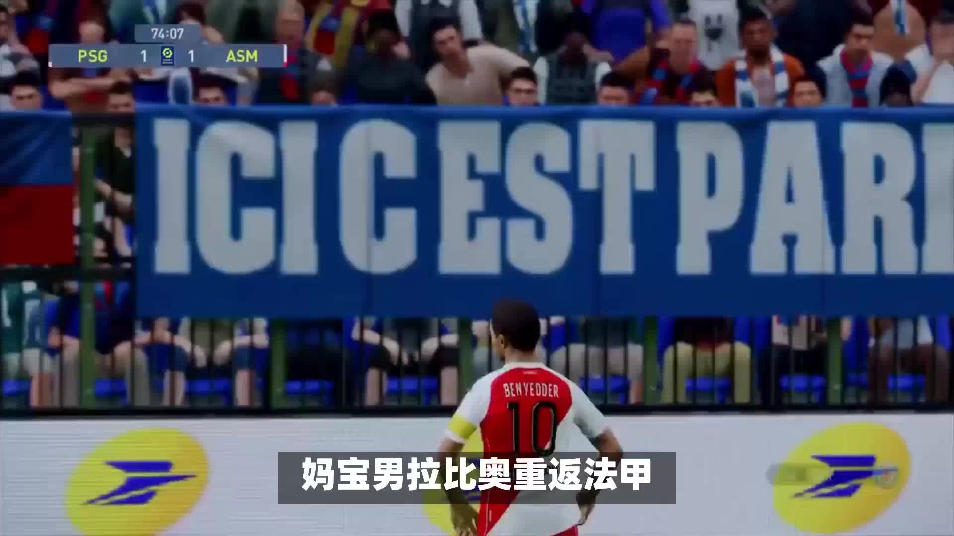 大梅