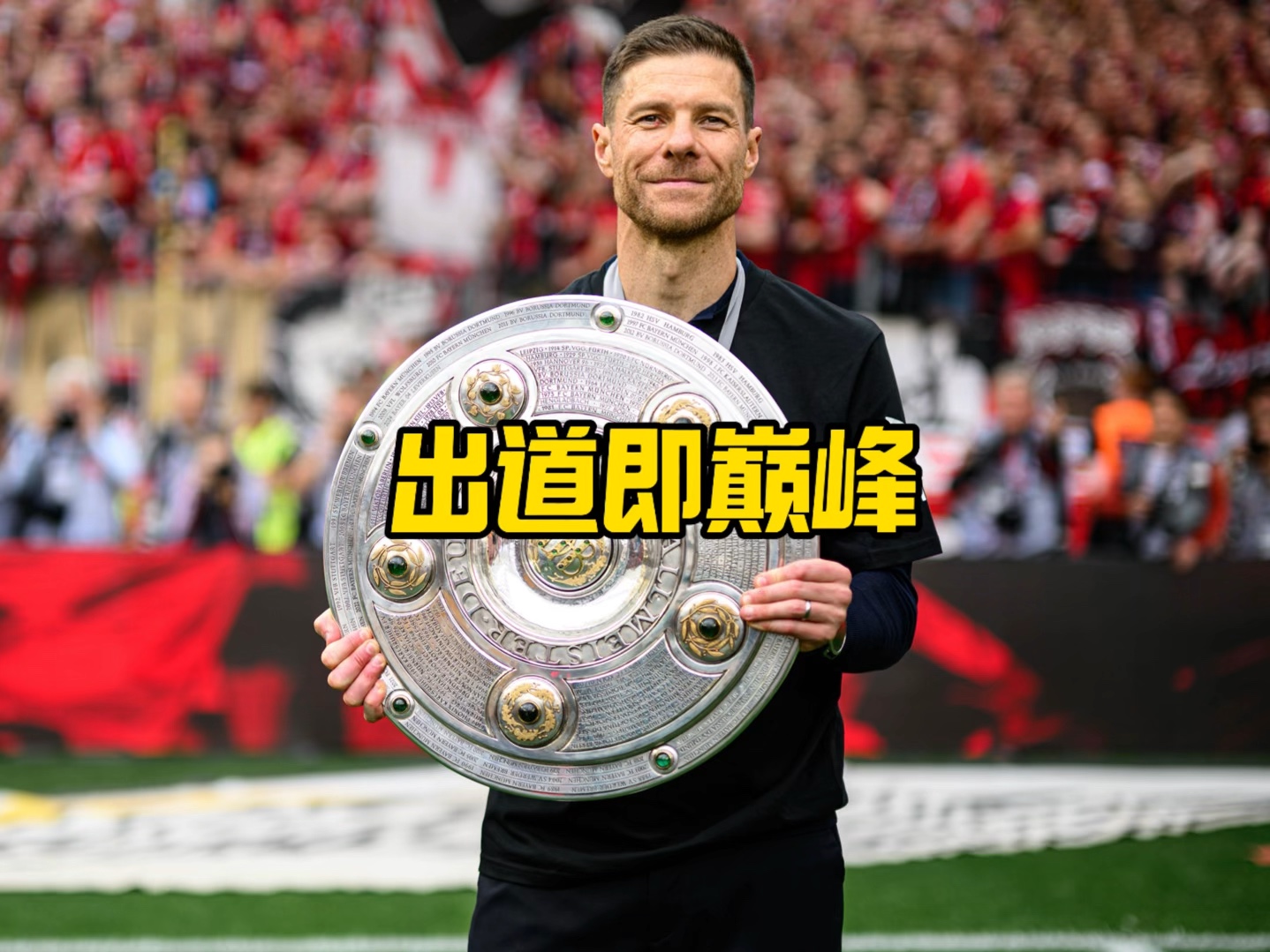 山东男篮