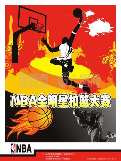 历史影响