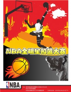 的球队综
