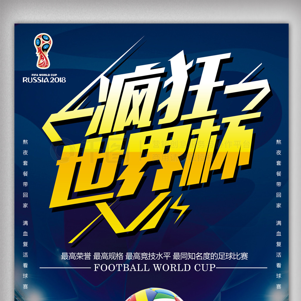 高于南特然