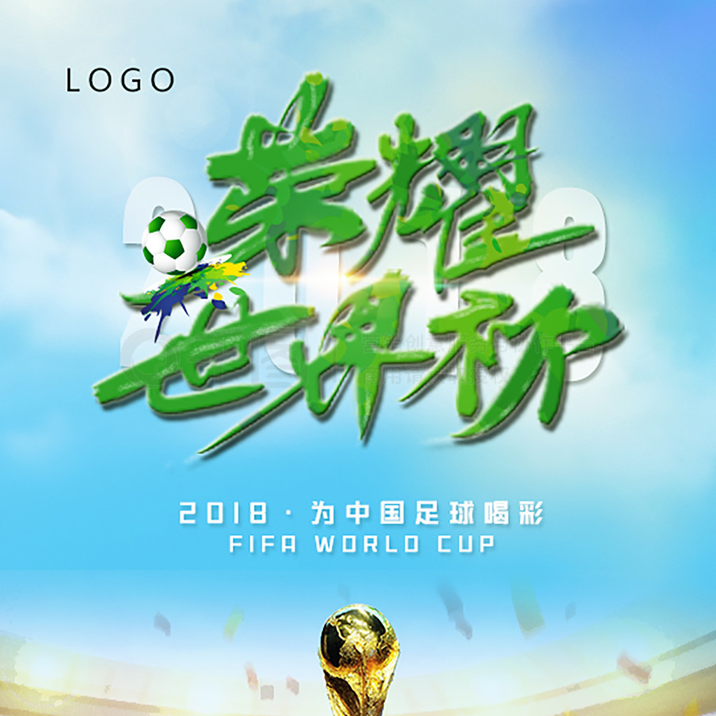 欢通过
